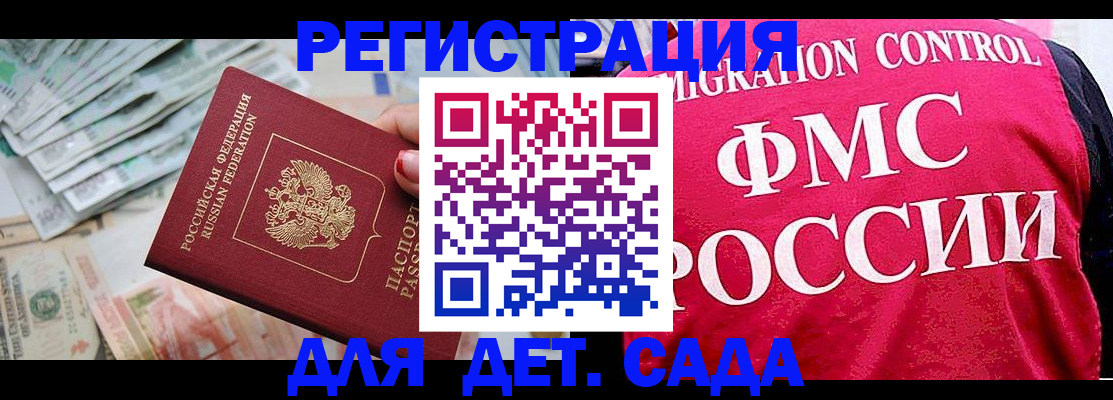 пропишу в квартире в Электроуглях